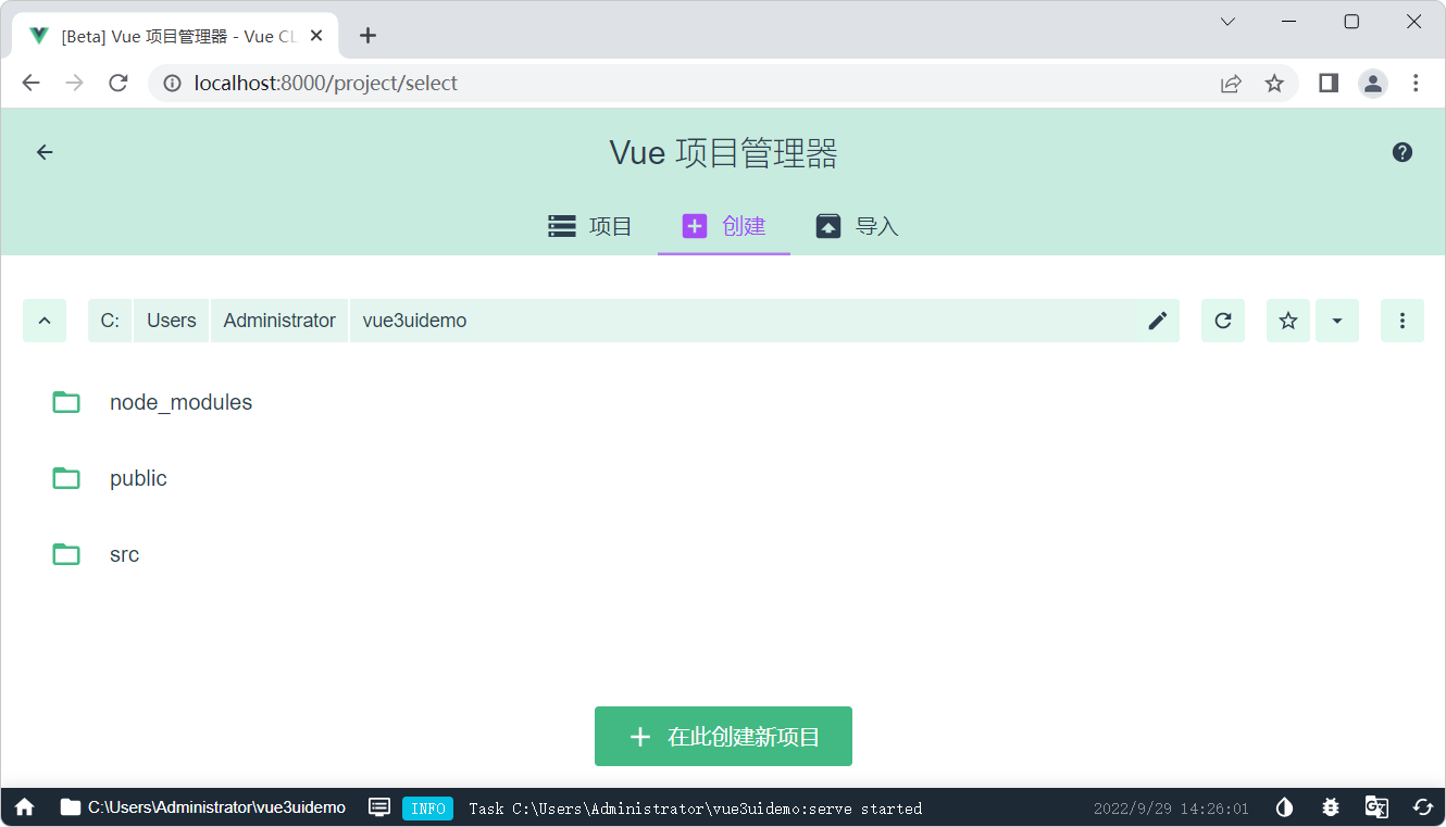 Vue3学习笔记（一）——MVC与vue3概要、模板、数据绑定与综合示例_MVVM_34