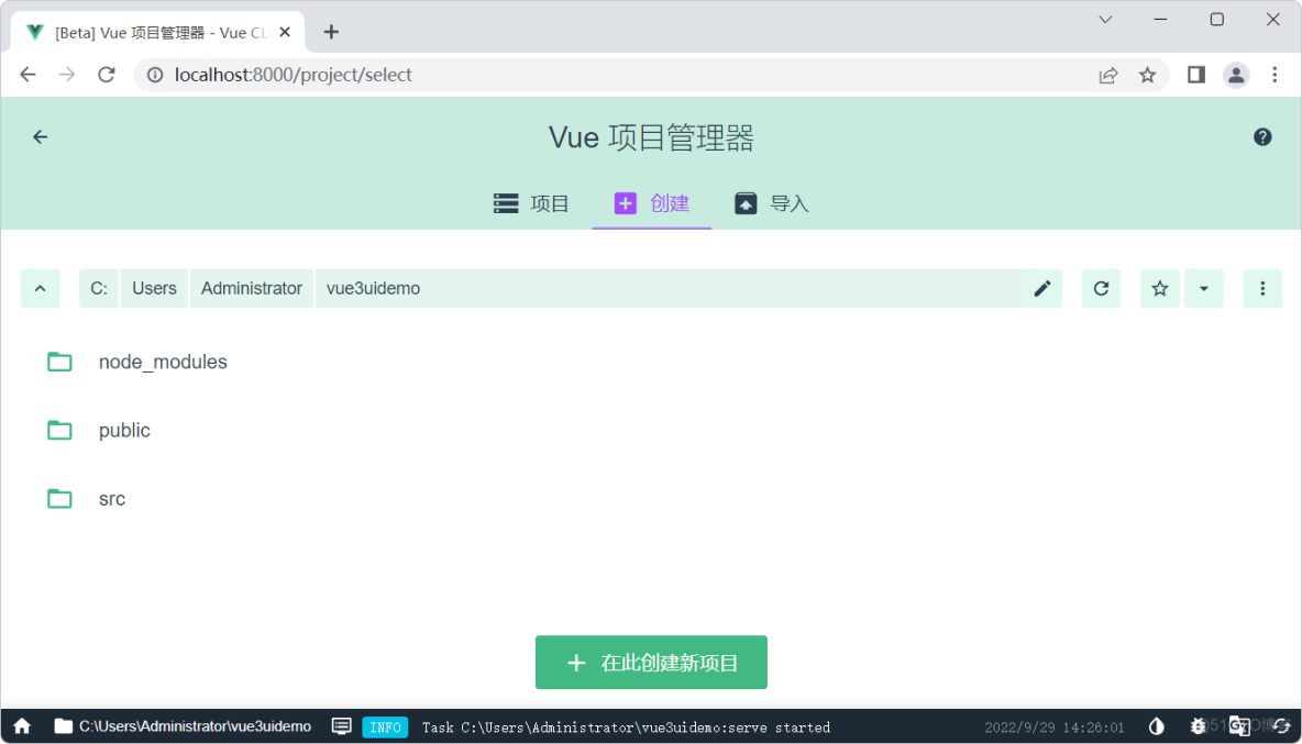 Vue3学习笔记（一）——MVC与vue3概要、模板、数据绑定与综合示例_Vue_34