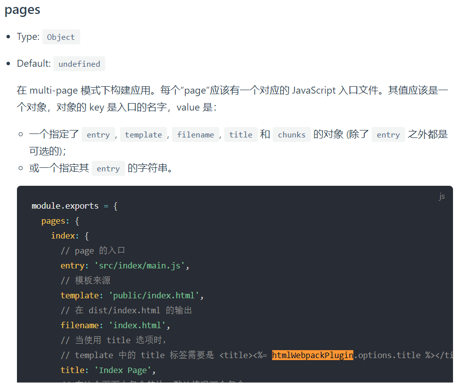 Vue3学习笔记（一）——MVC与vue3概要、模板、数据绑定与综合示例_MVVM_36