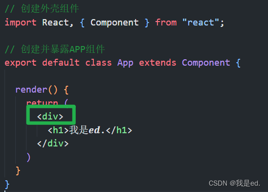 31、react 中的 Fragment_空标签_03