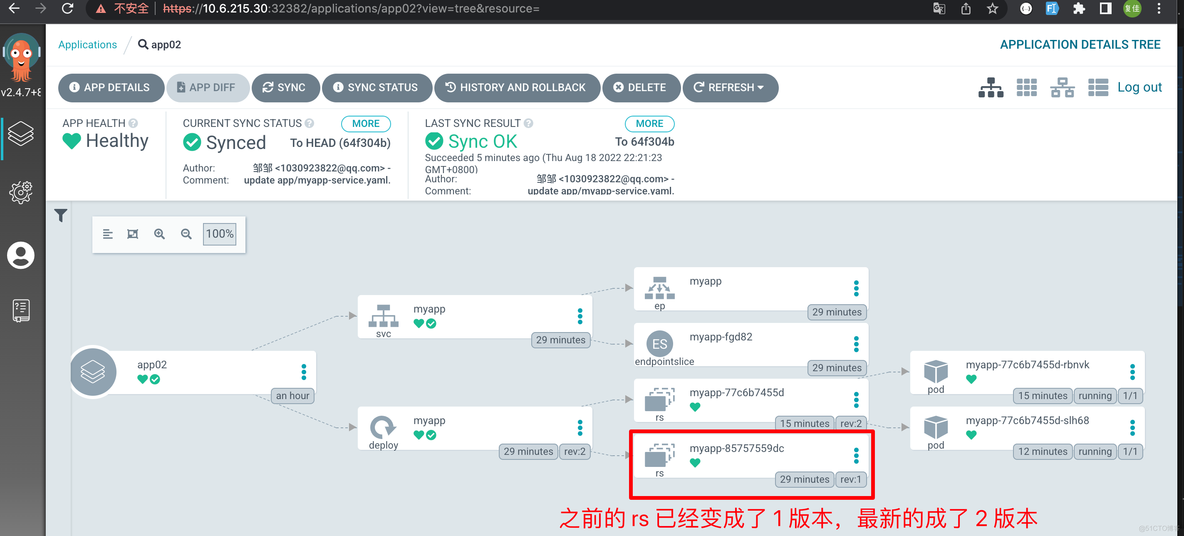 云原生--argocd 创建应用、部署应用、回滚_git_18