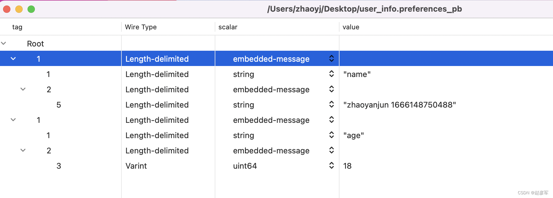 Android DataStore 使用详解_android jetpack_05