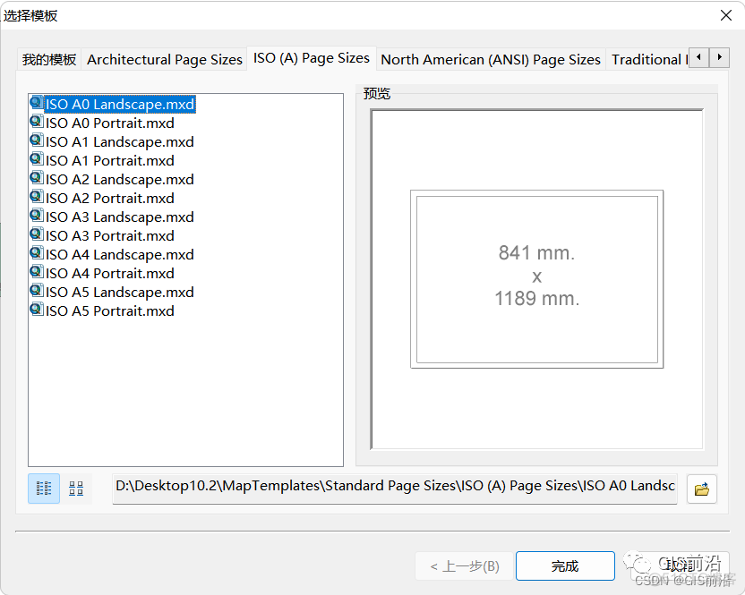 ArcGIS制图：高考人数统计_arcgis_10