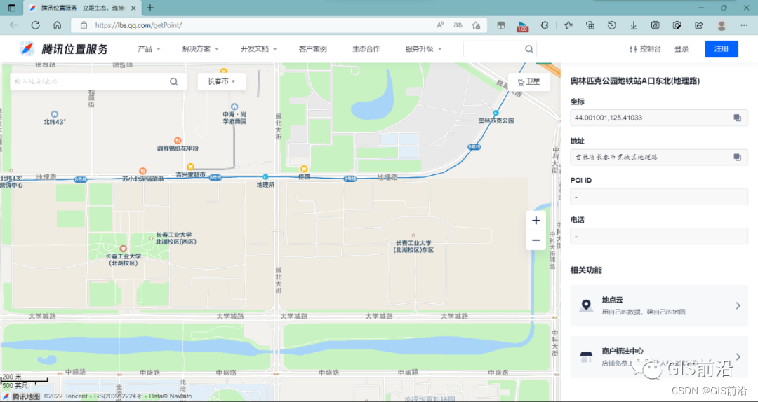 ArcGIS校园3D展示图制作详细教程_工具条_05