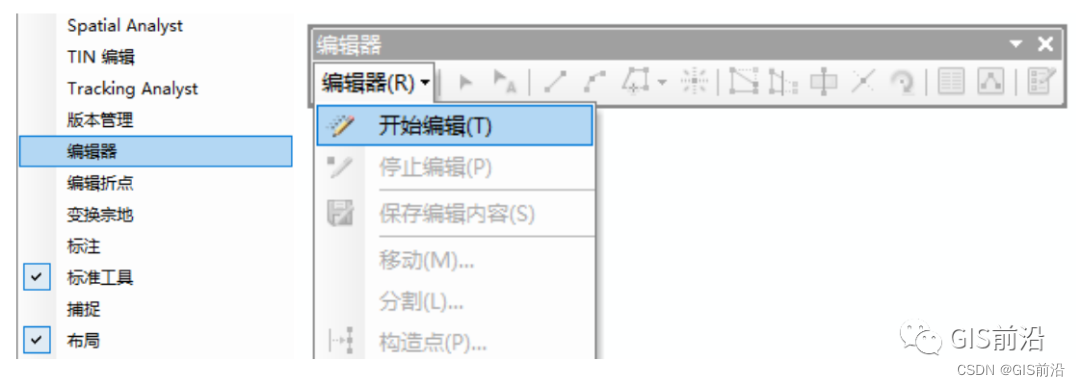 ArcGIS土地利用转移矩阵（附土地利用数据下载）_字段_09