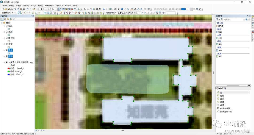 ArcGIS校园3D展示图制作详细教程_工具条_18