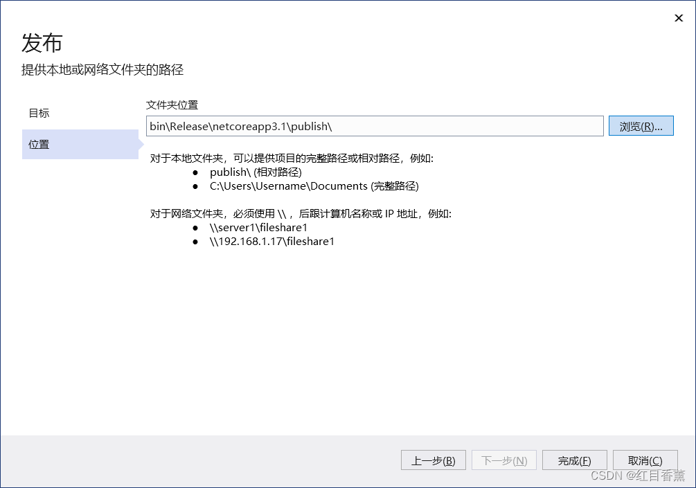 .NetCore项目nginx发布_.netcore_16