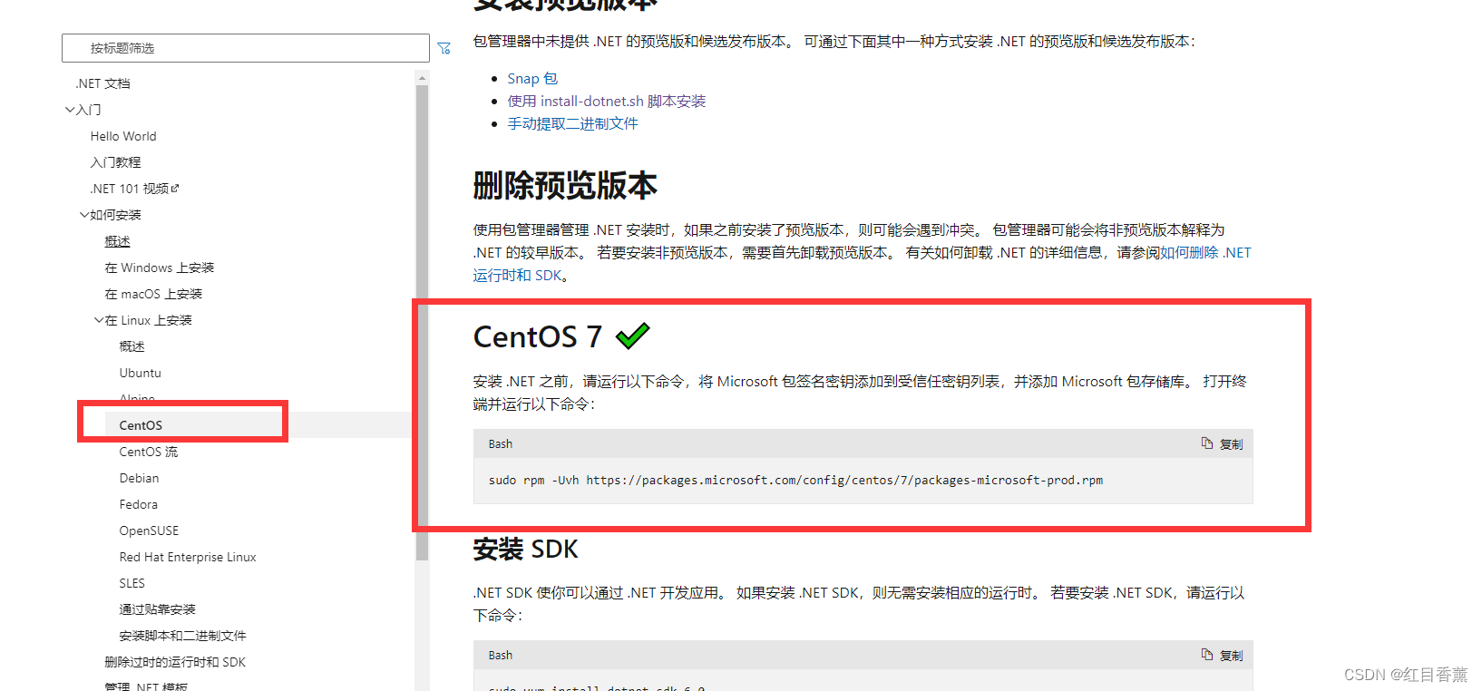 .NetCore项目nginx发布_nginx_29