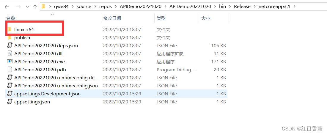 .NetCore项目nginx发布_nginx_33