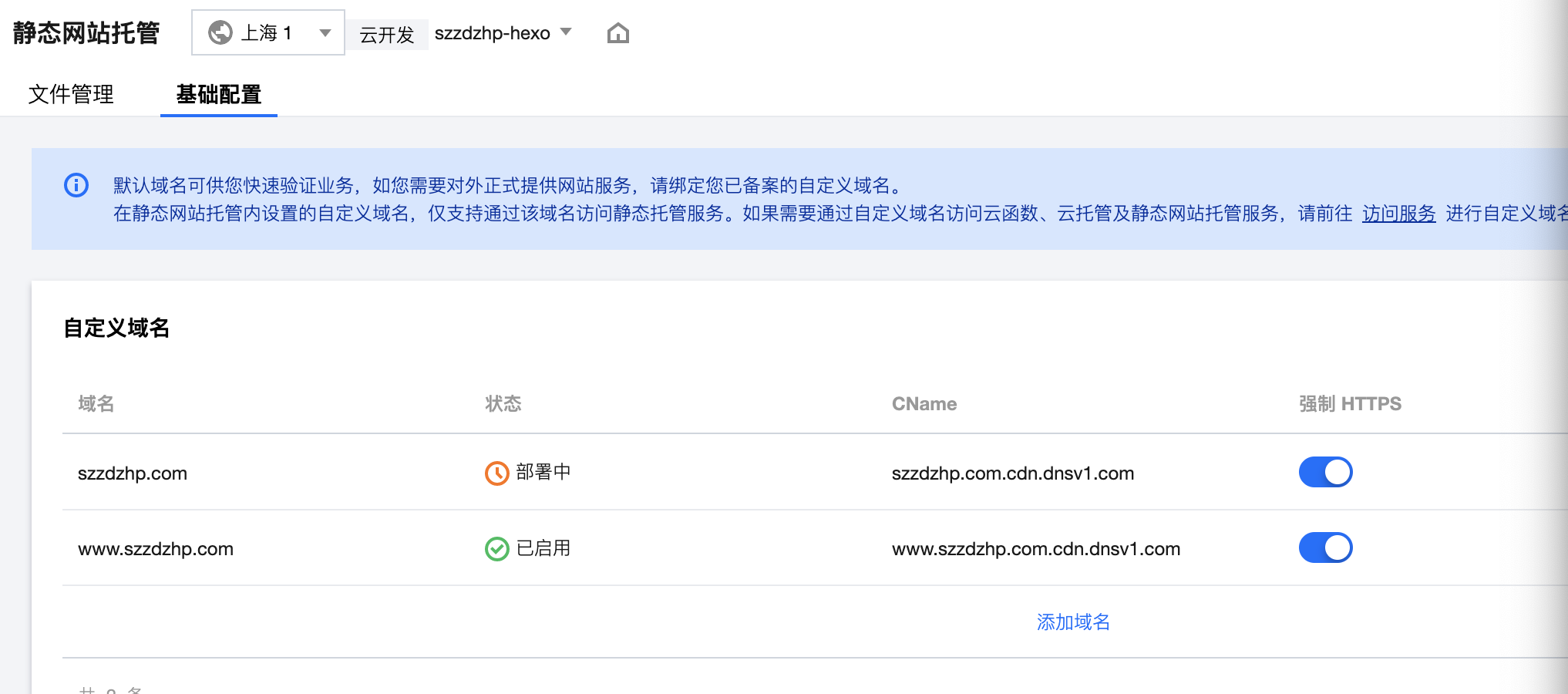 开发人员提高开发效率的10个推荐工具_工具