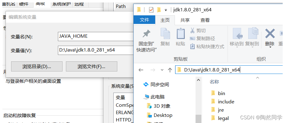 【maven】maven是什么？maven安装及idea中使用maven,【maven】maven是什么？maven安装及idea中使用maven_intellij-idea_03,第3张