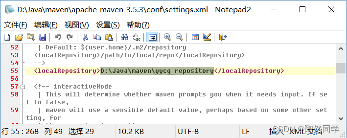 【maven】maven是什么？maven安装及idea中使用maven,【maven】maven是什么？maven安装及idea中使用maven_maven_09,第9张