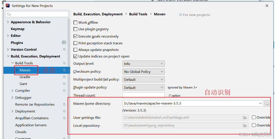 【maven】maven是什么？maven安装及idea中使用maven,【maven】maven是什么？maven安装及idea中使用maven_ide_14,第14张