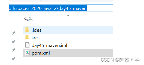 【maven】maven是什么？maven安装及idea中使用maven,【maven】maven是什么？maven安装及idea中使用maven_maven_24,第24张