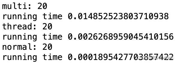 深度学习多进程GPU部署（一）- python多进程多线程_python_09