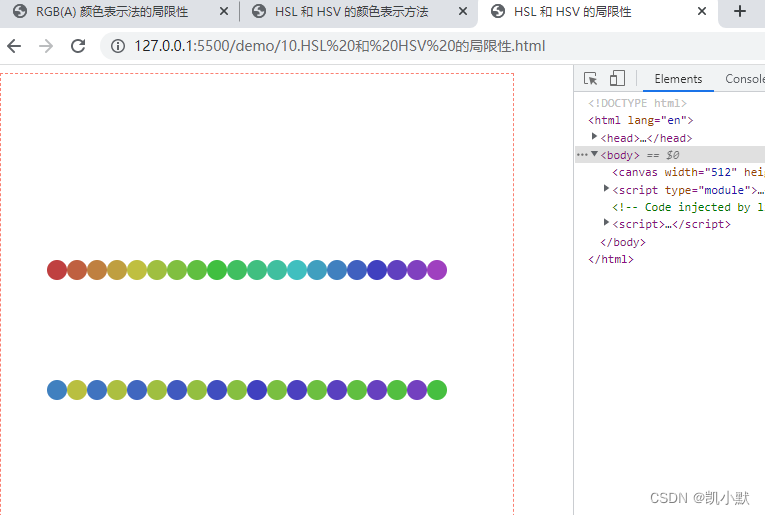 【视觉基础篇】10 # 图形系统如何表示颜色？_HSL_07