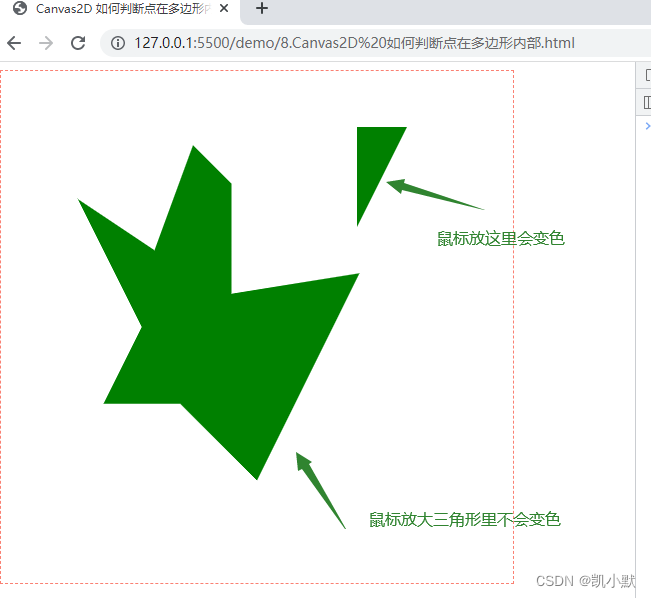 【数学篇】08 # 如何利用三角剖分和向量操作描述并处理多边形？_html_11