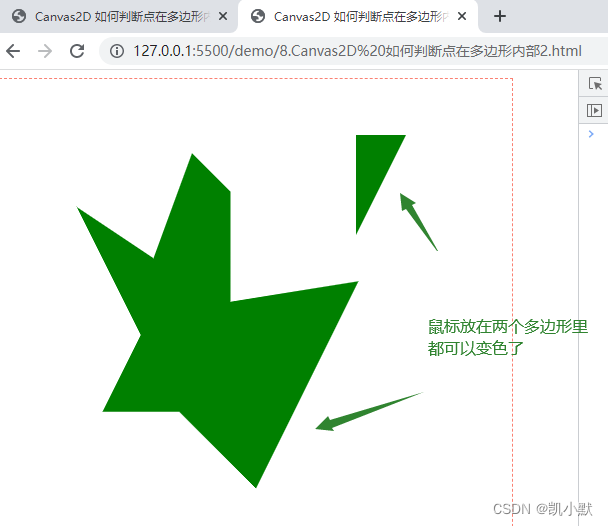 【数学篇】08 # 如何利用三角剖分和向量操作描述并处理多边形？_三角剖分_12