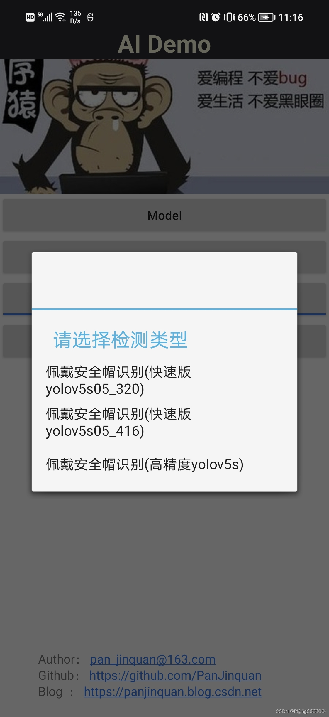 YOLOv5实现佩戴安全帽检测和识别(含佩戴安全帽数据集+训练代码)_数据集_23