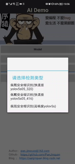 YOLOv5实现佩戴安全帽检测和识别(含佩戴安全帽数据集+训练代码)_安全帽检测_25