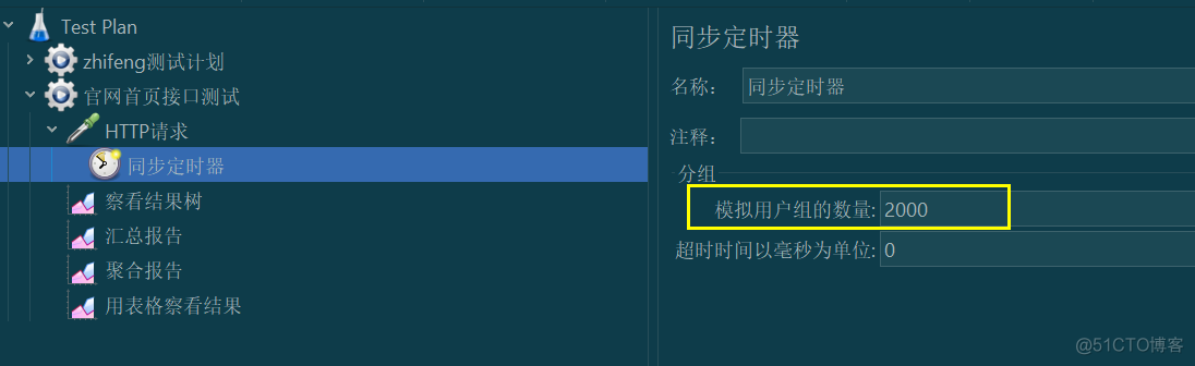 JMeter详细使用教程及实际案例_jmeter_17