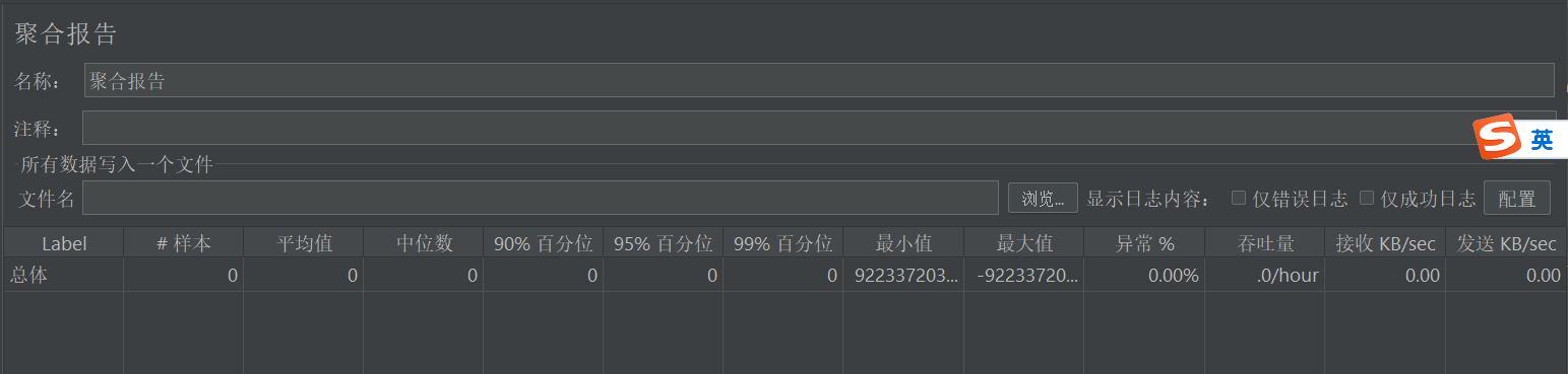 JMeter详细使用教程及实际案例_压力测试_29