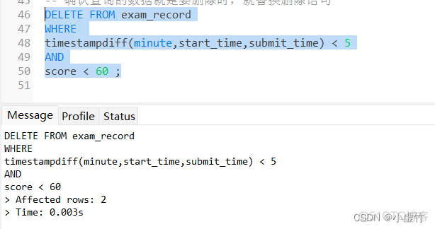 【第9天】SQL进阶-删除记录（SQL 小虚竹)_数据库_04