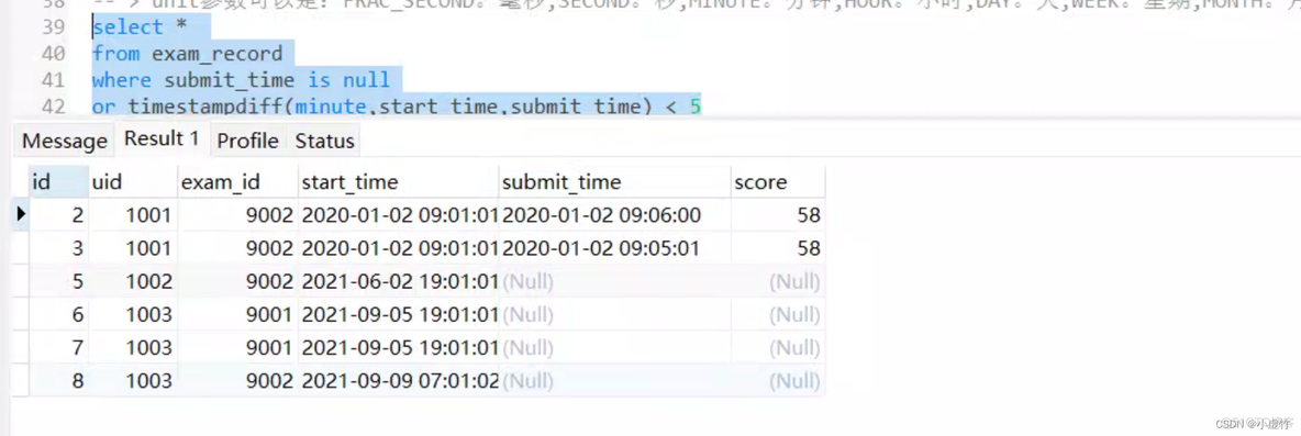 【第9天】SQL进阶-删除记录（SQL 小虚竹)_sql_07