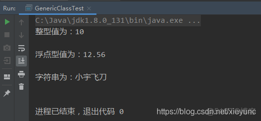 Java第十二周作业_java_03