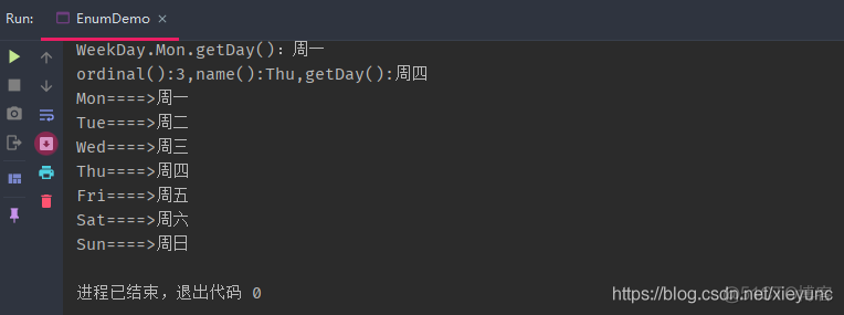 Java枚举详解：enum关键字、Java枚举（Enum）类、EnumMap 与 EnumSet_enum_02