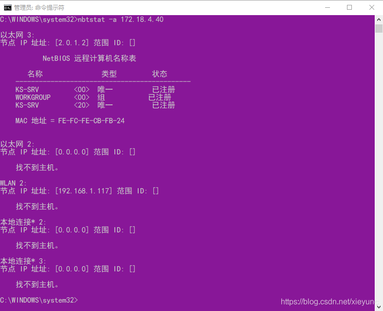 Windows常用网络操作命令_ip地址_07