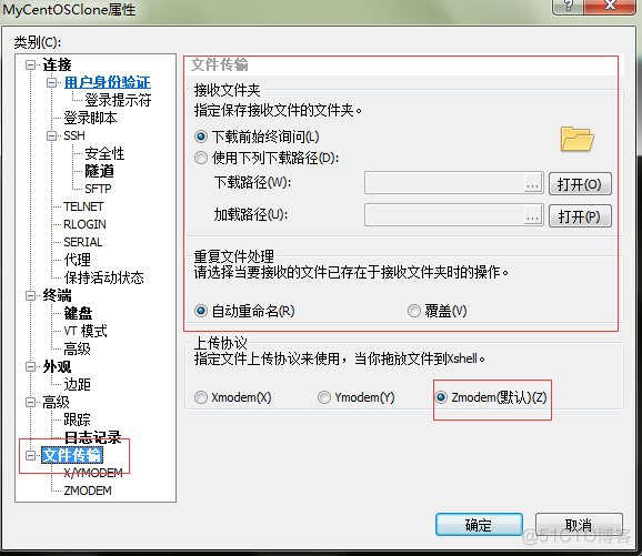 Windows下怎么用XShell/SecureCRT从Linux系统上传和下载文件？_CRT