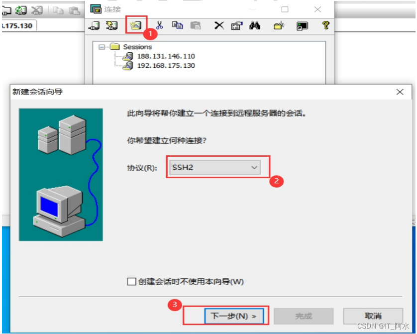 云服务器下搭建 NFS 网络文件系统_NFS_08