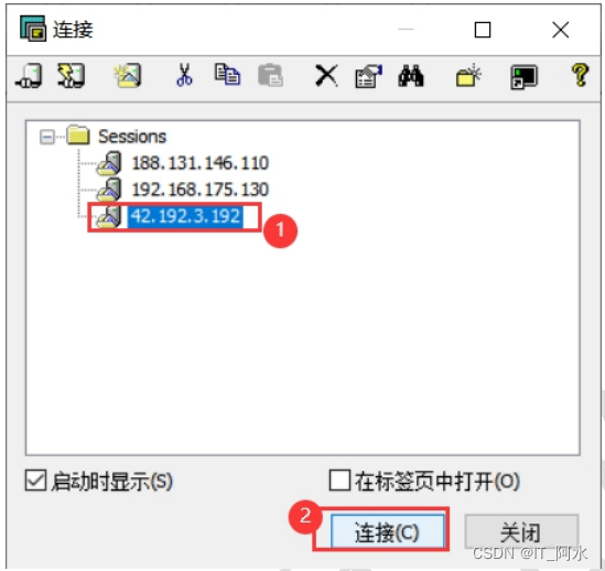 云服务器下搭建 NFS 网络文件系统_NFS_11