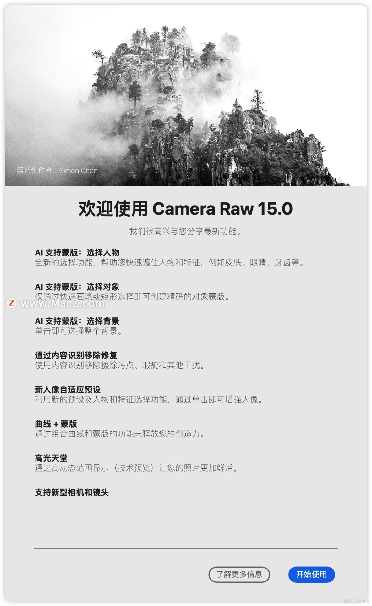 ps插件camera raw 15.0，摄影后期必看的ACR15.0新功能保姆级教程_滤镜