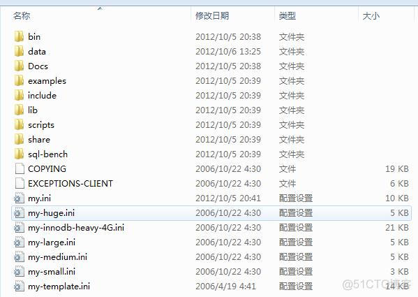 vc++与MySQL数据库的连接(windows)_include