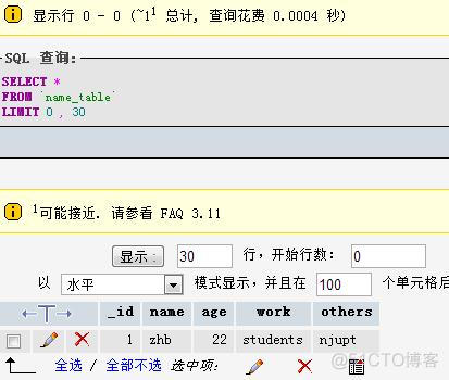 vc++与MySQL数据库的连接(windows)_include_03