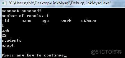 vc++与MySQL数据库的连接(windows)_mysql_04