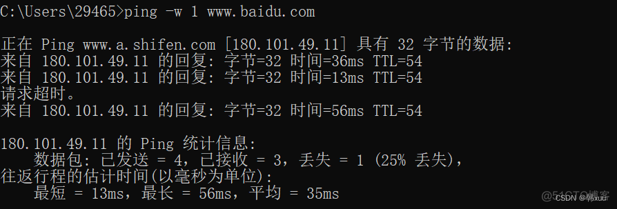 ICMP协议是什么？_ip地址_05