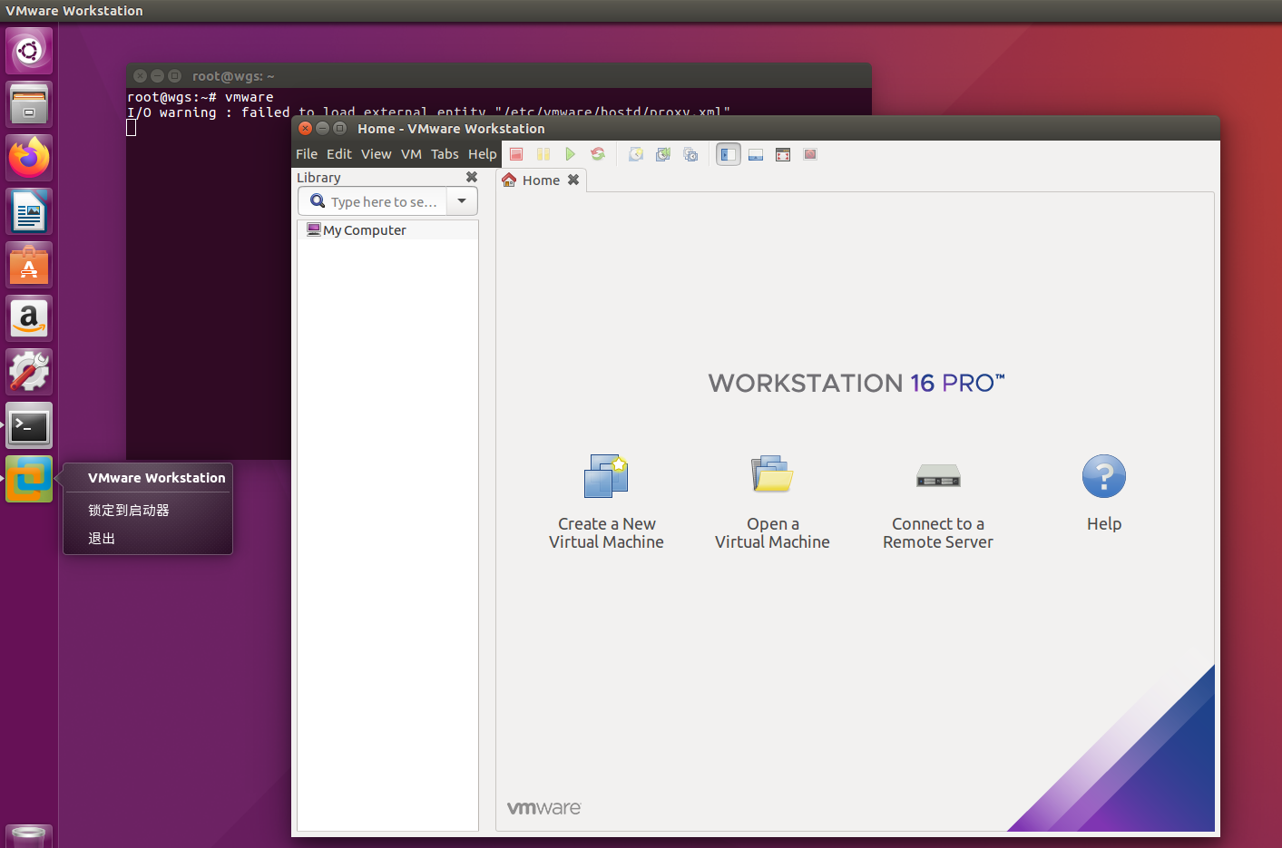 ubuntu desktop 安装VMware workstation 16 pro_d3_07