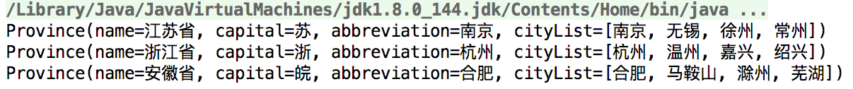 4.4 JSON解析_字符串_02