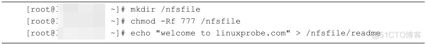 教你用 NFS 实现Linux系统文件共享_客户端_06