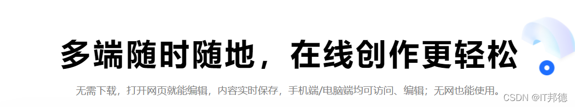 程序员必备软件清单，没时间解释了，快上车_linux_15