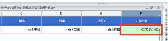 制作报表， 零编码实现超赞_原力计划_04