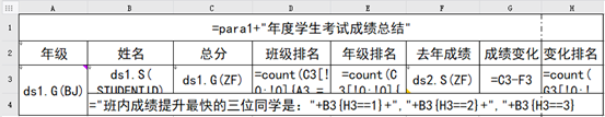 制作报表， 零编码实现超赞_原力计划_08