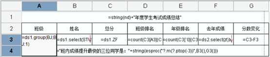 制作报表， 零编码实现超赞_编程_09