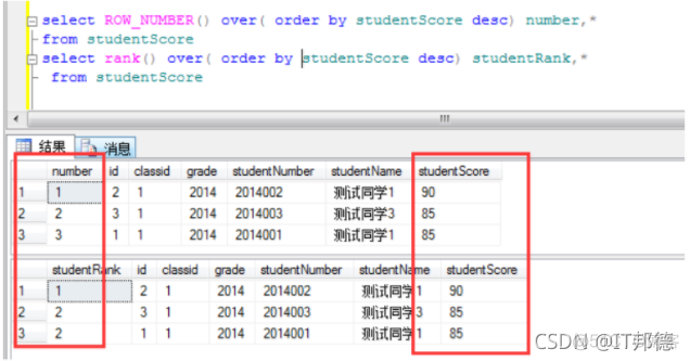 Oracle常用函数【建议收藏】_数据_04