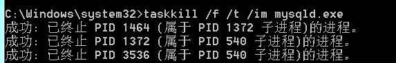 Windows安装Mysql,服务无法启动,错误1053处理_mysql_05