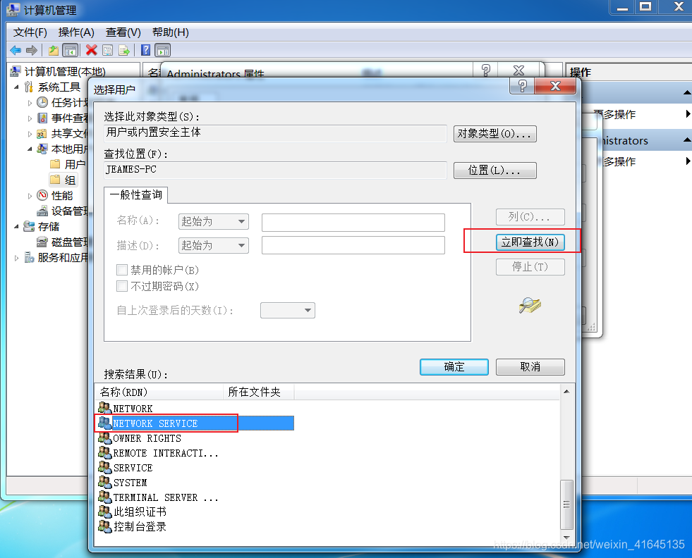 Windows安装Mysql,服务无法启动,错误1053处理_数据库_07