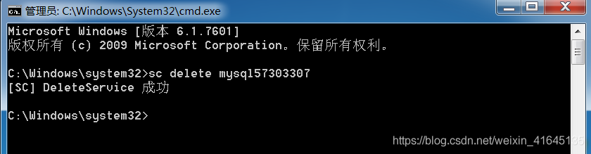 Windows安装Mysql,服务无法启动,错误1053处理_mysql_08